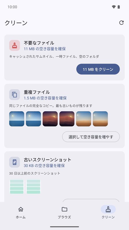 1B Files: 空きを増やしてもコピーは必ず 1 つ残す